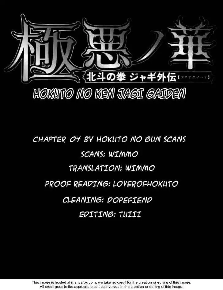 Gokuaku no Hana - Hokuto no Ken - Jagi Gaiden Chapter 4 21